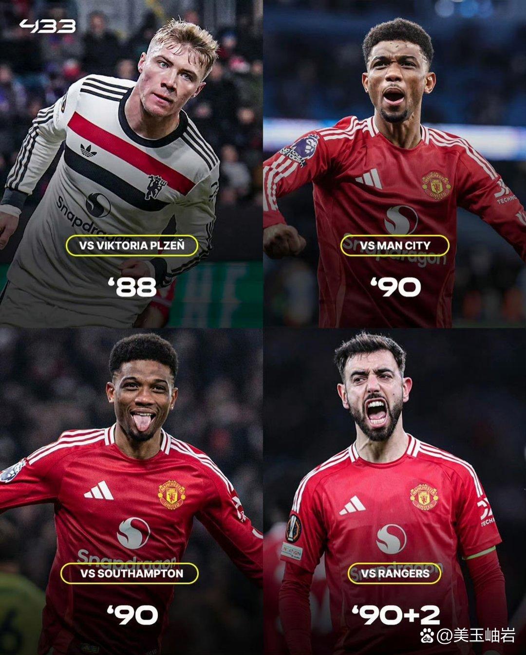 曼联丧失连胜，马夏尔完成绝杀苦吞败果