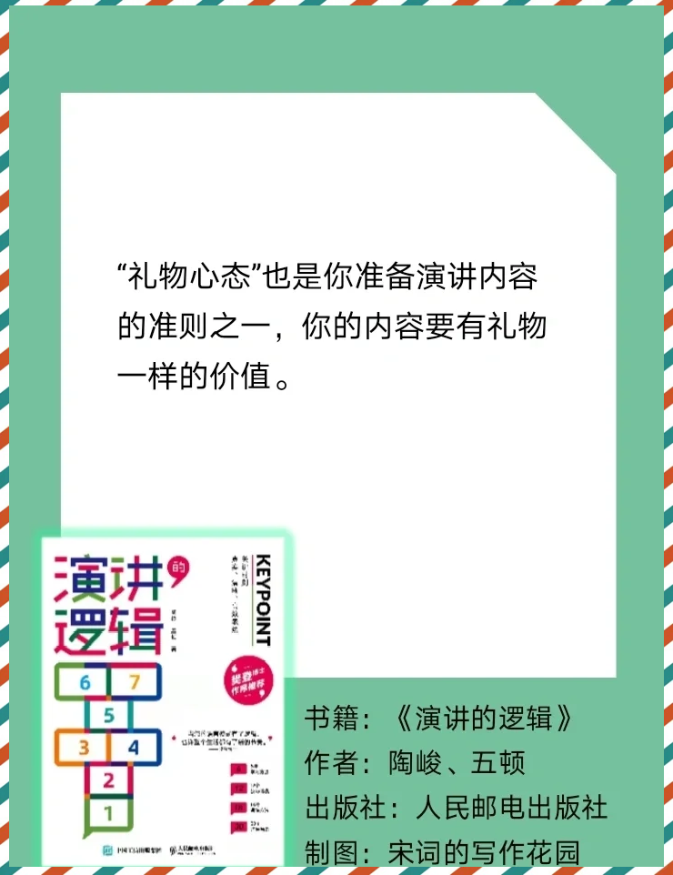 冷静应对关键时刻,球员心态决定成败盛衰的简单介绍 冷静应对关键时刻,球员心态决定成败盛衰的简单介绍