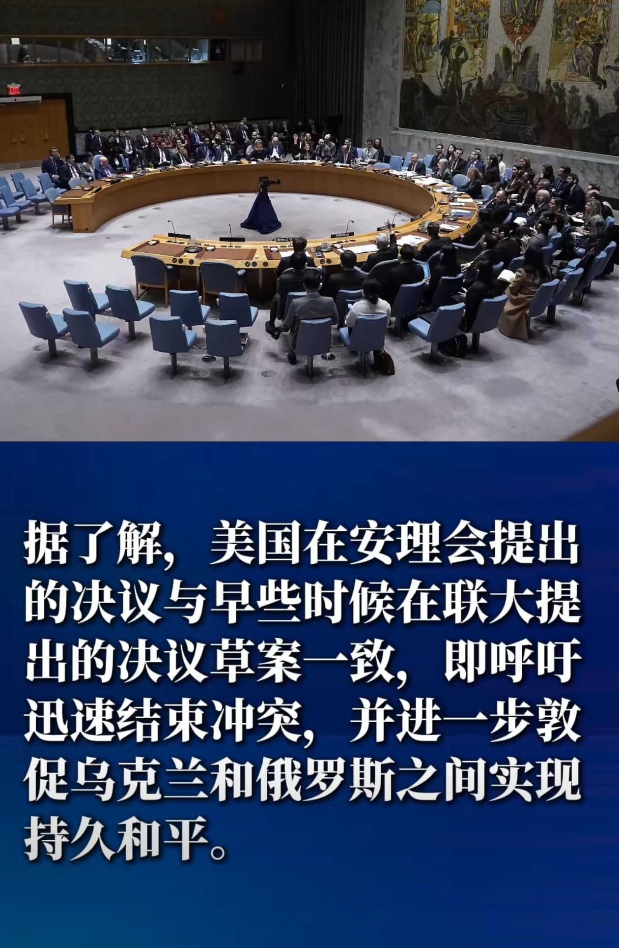 乌克兰队将迎来一场紧张的世界杯预选赛 乌克兰队将迎来一场紧张的世界杯预选赛
