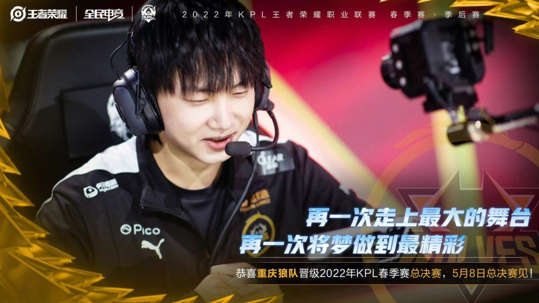 包含狼队主场告捷,稳固保级希望的词条 包含狼队主场告捷,稳固保级希望的词条