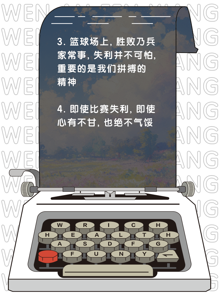包含斯图加特临危受命，球员心有不甘努力拼搏的词条