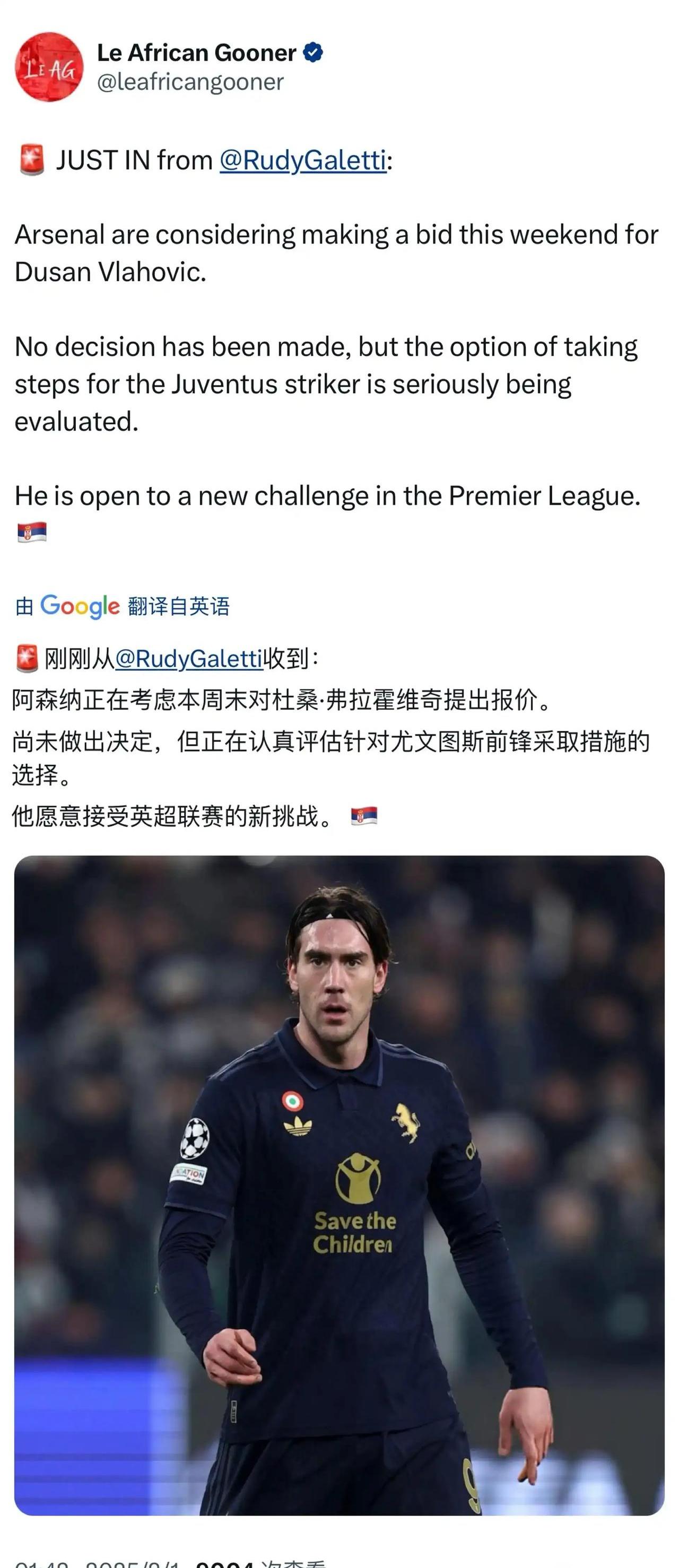 拉维奇接受采访:我的目标是成为中超最出色球员!的简单介绍 拉维奇接受采访:我的目标是成为中超最出色球员!的简单介绍