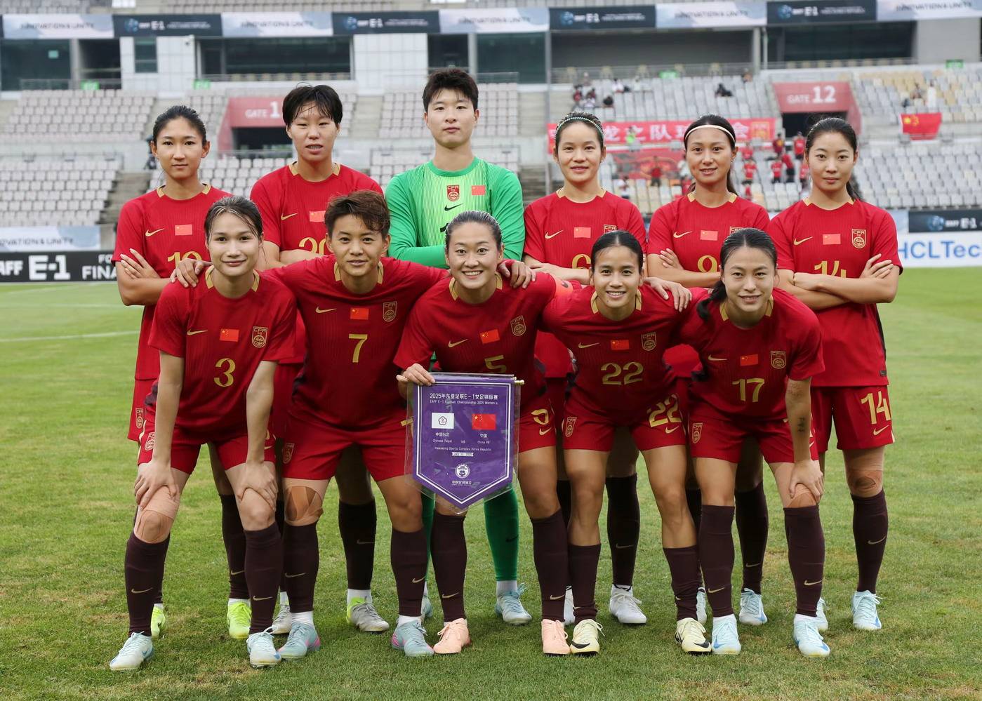 体育强国：女足比赛赛事精彩多样