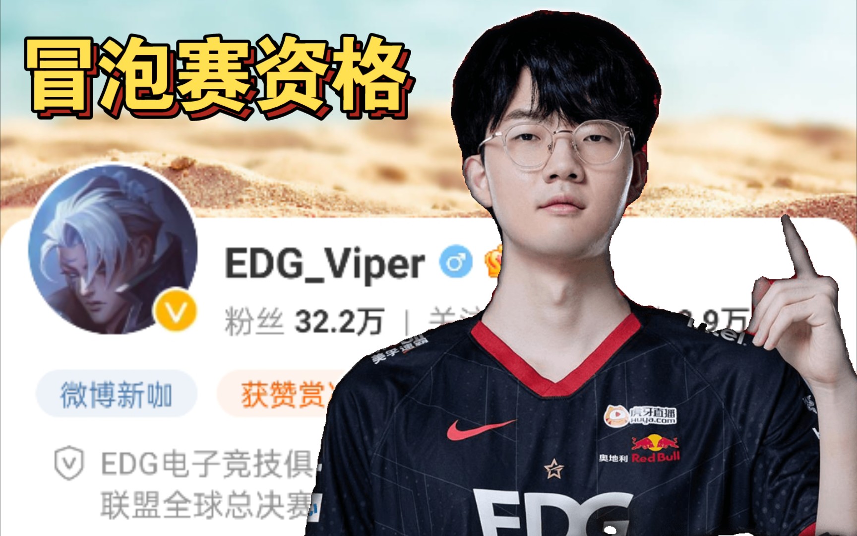 FPX横扫TL,Viper操刀奇招英雄翻盘成都决赛之夜2:1(柏林) FPX横扫TL,Viper操刀奇招英雄翻盘成都决赛之夜2:1(柏林)