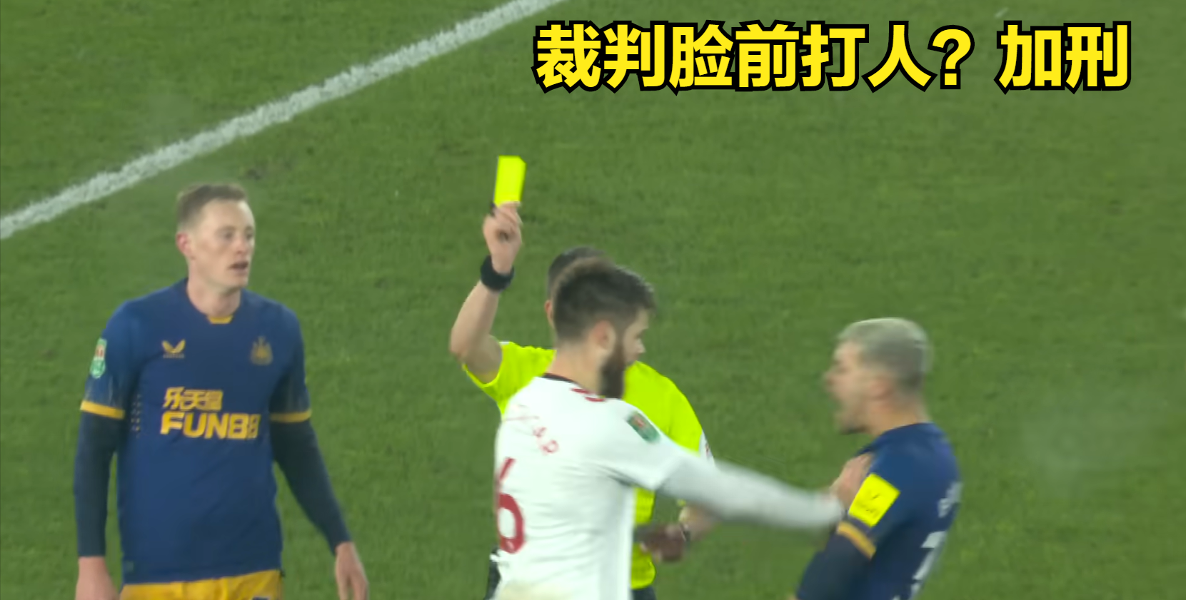 南安普顿客场不敌纽卡，遭遇惨败