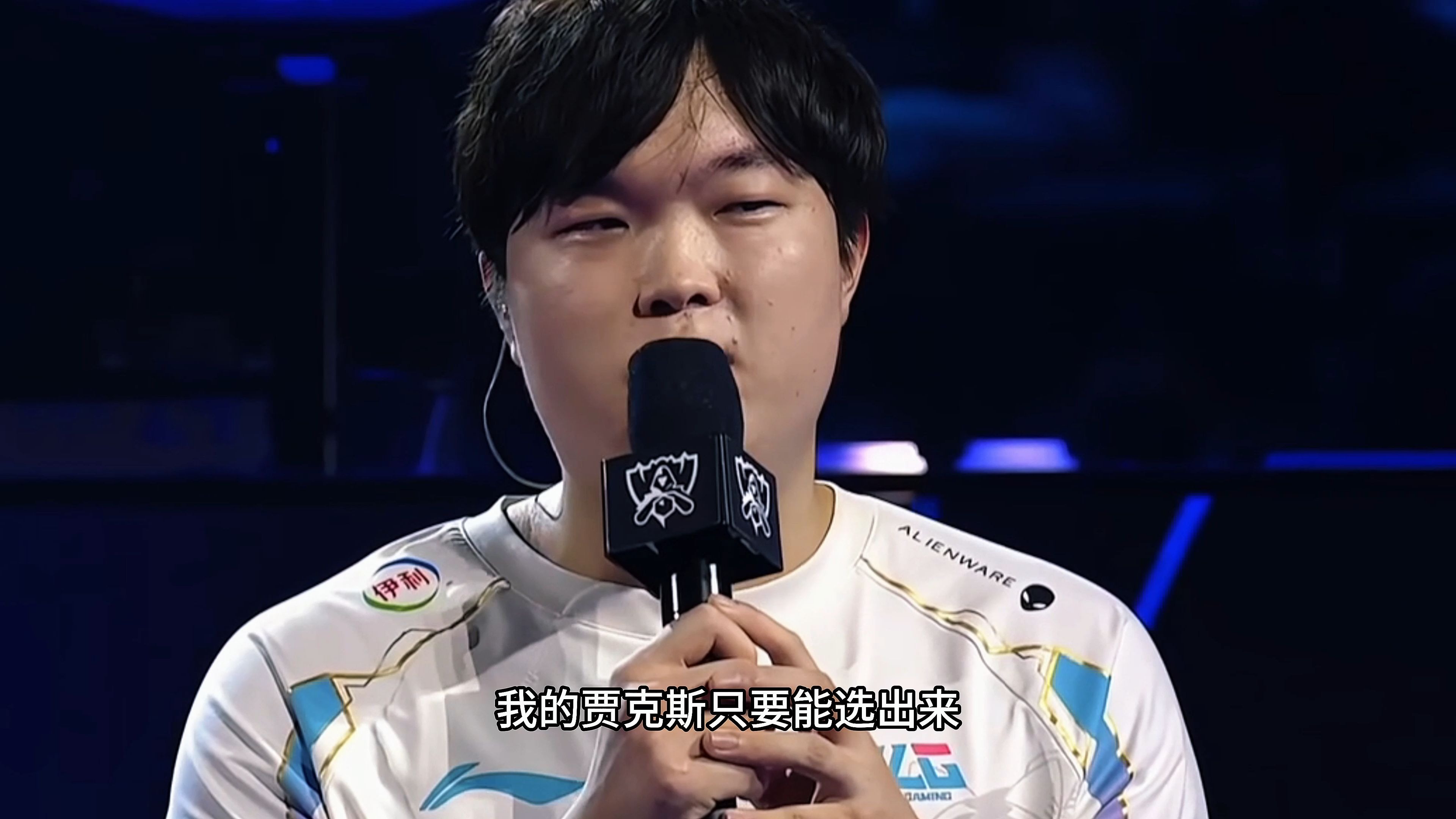 BLG碾压FNC，Bin成为全场焦点小组赛3:1（柏林）