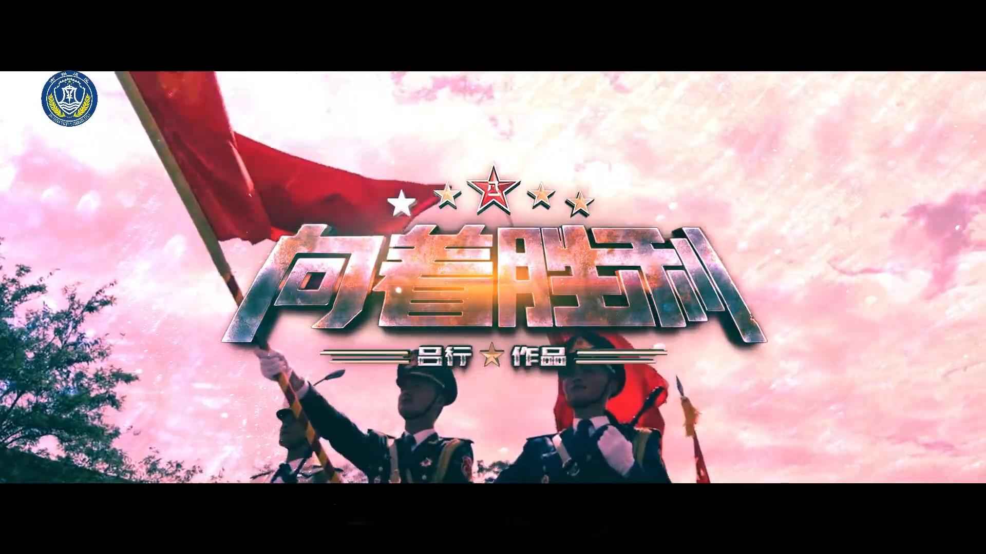 队员团结战斗,突破历史壁垒 队员团结战斗,突破历史壁垒