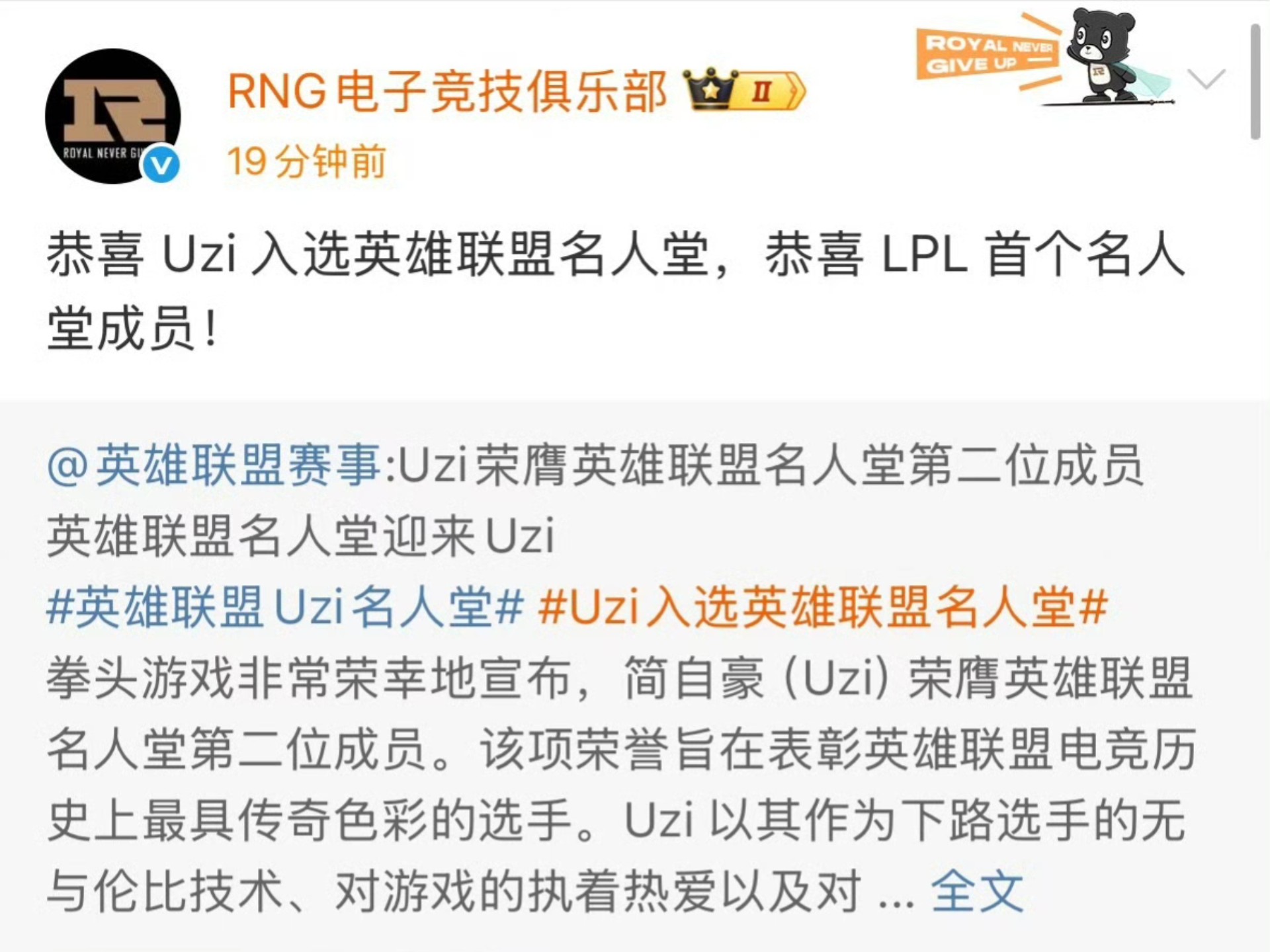 100T碾压RNG，Uzi统治全场