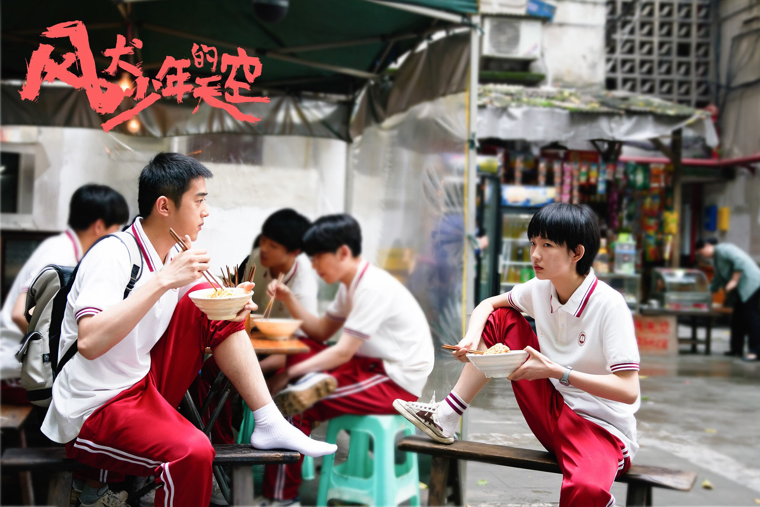 冷焰与炽流，当山西铁骑冲破重围，塔图姆已执掌节奏权杖