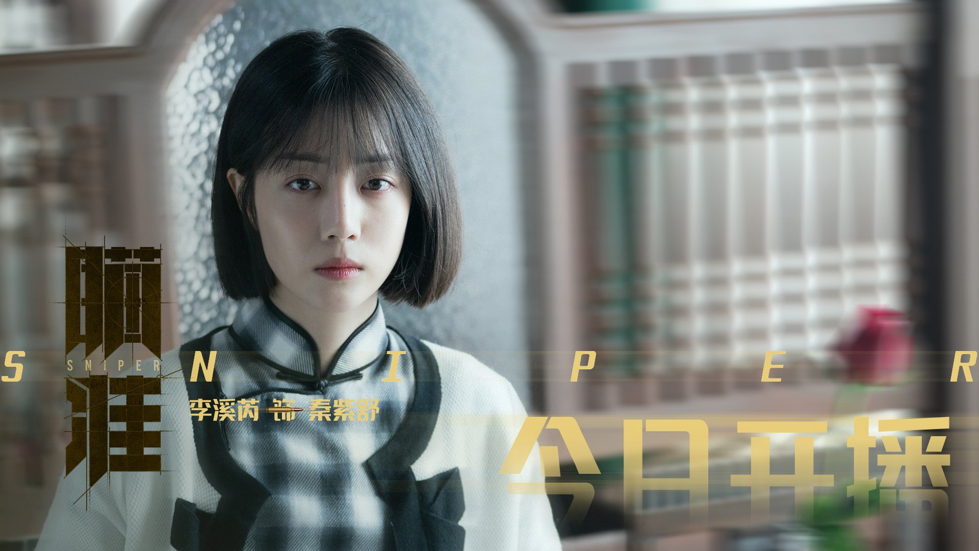 迪巴拉封神夜，当丹麦童话照进国家德比，谁还相信剧本？